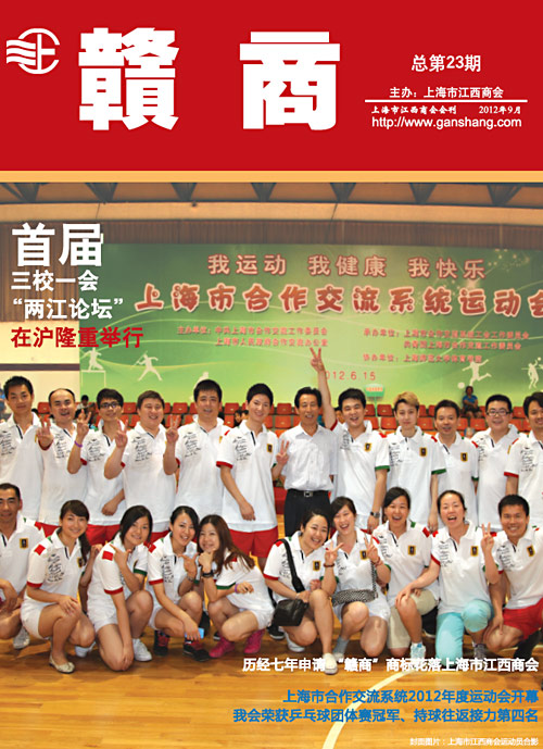 mag23