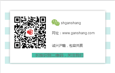 微信关注