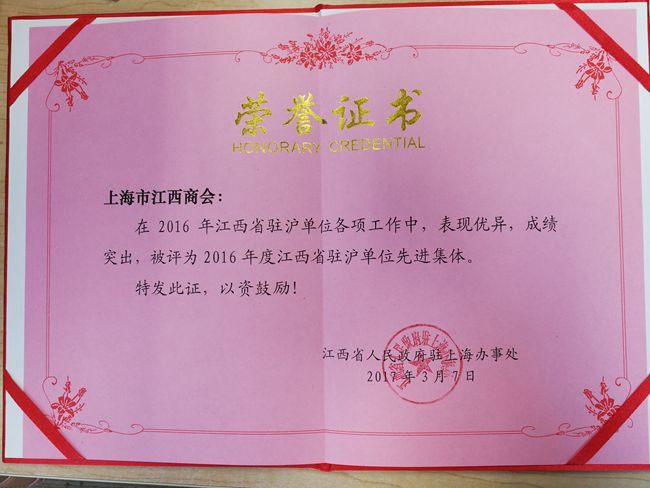 证书_副本