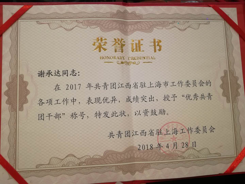 %E5%BE%AE%E4%BF%A1%E5%9B%BE%E7%89%87_20180428175100_%E5%89%AF%E6%9C%AC.jpg